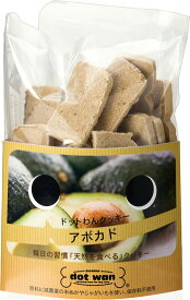楽天市場 国産 アボカド ドッグフード サプリメント 犬用品 ペット ペットグッズの通販
