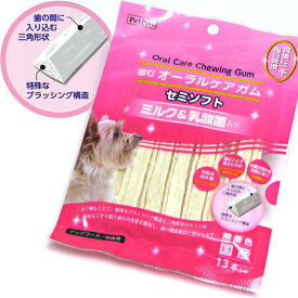 楽天市場 犬用ガム ミルクの通販 楽天市場 犬用ガム ミルクの通販