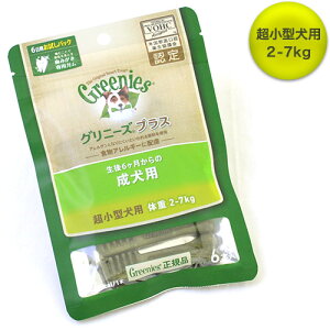 FX Oj[YvX p ^p 2-7kg 6{ I[PA