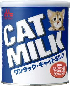 森乳サンワールド ワンラック キャットミルク 50g 猫用粉ミルク