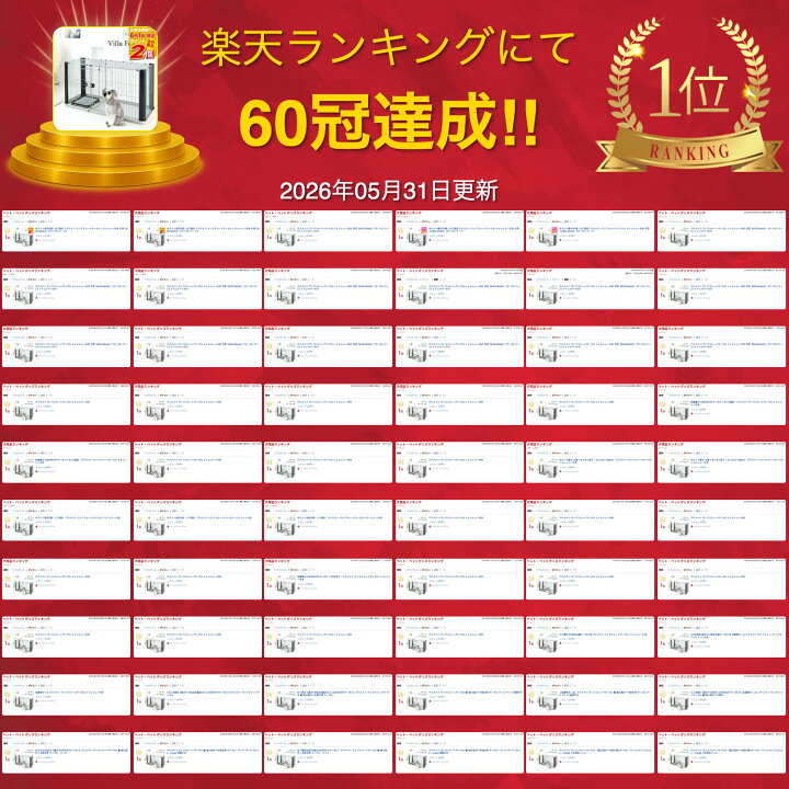 楽天市場】アドメイト ヴィラフォートサークル トイレトレー付き 犬用 