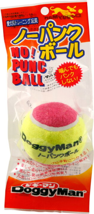 楽天市場 3 31 9 59までペット割エントリーp2倍 ドギーマン ノーパンクボール 大 犬のおもちゃ 犬用おもちゃ ボール 丈夫 小型犬 中型犬 用 犬用品 ペット ペットグッズ ペット用品 オモチャ ペッツビレッジクロス ペット通販