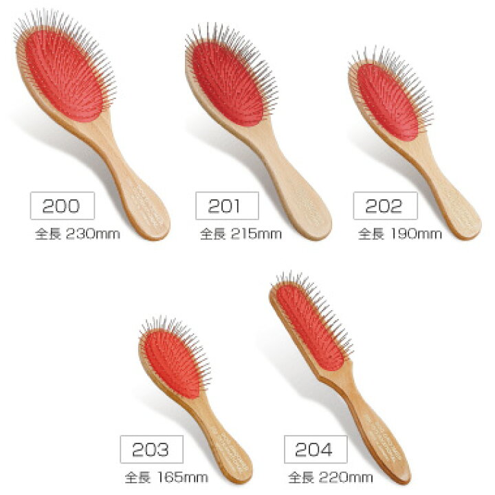 楽天市場】11/1限定全品P2倍&最大1111円オフクーポン|ドイツ製高級ペット用 ピンブラシ 203 : ペッツビレッジクロス〜ペット通販 楽天市場】11/1限定全品P2倍&最大1111円オフクーポン|ドイツ製高級ペット用 ピンブラシ 203 : ペッツビレッジクロス〜ペット通販