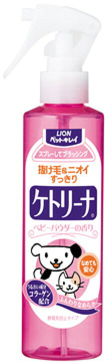 楽天市場 ライオン ケトリーナ ベビーパウダーの香り 0ml Lion ライオン ブラッシングスプレー グルーミングスプレー お手入れ用品 犬用品 猫用品 ペット ペットグッズ ペット用品 ペッツビレッジクロス ペット通販 楽天市場 ライオン ケトリーナ ベビーパウダーの香り 0ml Lion ライオン ブラッシングスプレー グルーミングスプレー お手入れ用品 犬用品 猫用品 ペット ペットグッズ ペット用品 ペッツビレッジクロス ペット通販