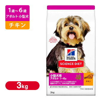 楽天市場 ペット割メンバー限定 エントリーでポイント3倍