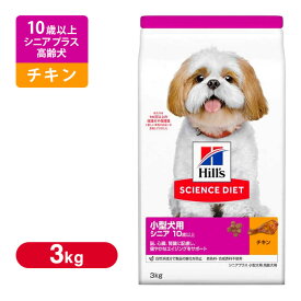 楽天市場 サイエンス ダイエット 犬10歳以上の通販