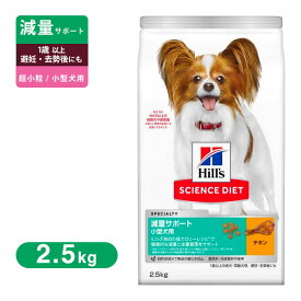 楽天市場 サイエンスダイエット 超小粒 シニアの通販 楽天市場 サイエンスダイエット 超小粒 シニアの通販