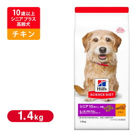 楽天市場 サイエンス ダイエット シニアプラス小粒高齢犬用 12kgの通販 楽天市場 サイエンス ダイエット シニアプラス小粒高齢犬用 12kgの通販