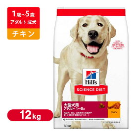 楽天市場 サイエンスダイエット 12kgの通販