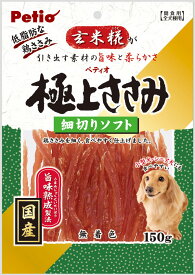 ペティオ 極上ささみ 細切りソフト 150g