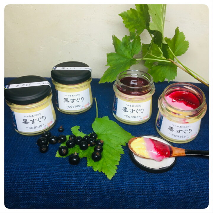 楽天市場 発送日選択可能 2セット以上送料無料 ヒルナンデスで紹介 黒すぐりプリン 4個セット 黒すぐりはカシスのこと なめらか とろーり 甘酸っぱいカシスとクリームチーズの三層プリン スイーツギフト 贈り物 お祝い お取り寄せ プレゼント 話題の国産カシス 楽天市場 発送日選択可能 2セット以上送料無料 ヒルナンデスで紹介 黒すぐりプリン 4個セット 黒すぐりはカシスのこと なめらか とろーり 甘酸っぱいカシスとクリームチーズの三層プリン スイーツギフト 贈り物 お祝い お取り寄せ プレゼント 話題の国産カシス