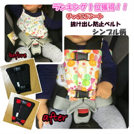 楽天市場 ジュニアシート 2歳の通販