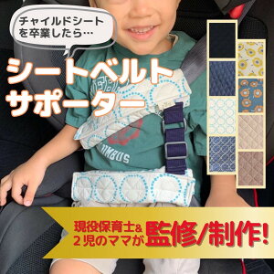 yۈm2̃}}ďCzV[gxgT|[^[ WjAV[g o h~ xg Jo[ kurosuguriya V[gxgJo[ V[gxgpbh q Eoh~  킢  W