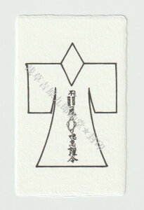 y^􂢕Ԃ fԂ̓아z Cɗl^̂D  ܂Ȃ