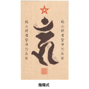 yQ^lނAWƂȂ鑶݂r zuR䶗v̓아iؑ]qmLj