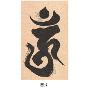 y􂢕Ԃ̊ZzE̎׋C▂ȂǈOP򉻂u~Ov̓아i ؑ]qmLj