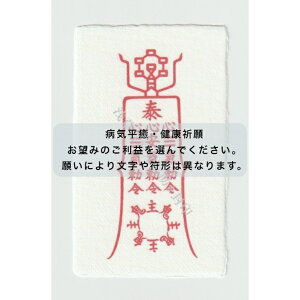 aCEN̓아 ya hTCY]݂̂vIłz 