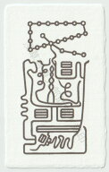【害を与える人を「改心」させる 刀印護符】 お守り 人間関係の悩み 霊符 神社 風水 おまじない