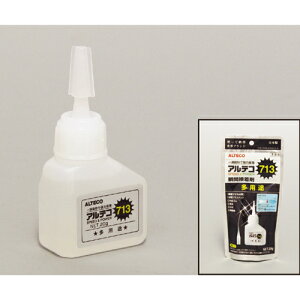 KLASS@AeRuԐڒ713i8{j84-7043