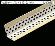 KLASS送料無料　ダイアロン下地補強材DX-GLコーナーPA26（塩ビ）　26ミリ×2500ミリ（100本入）12-7338（…