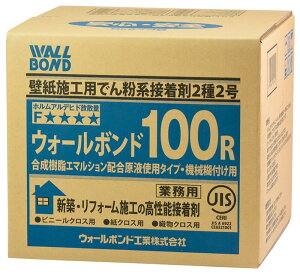 ウォールボンド100R」の人気商品一覧・価格比較 - 価格.com