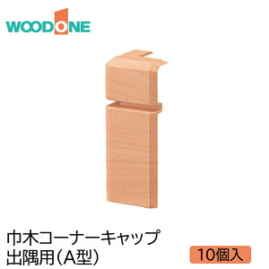 WOODONE r[T Ж؃R[i[Lbv(10) o A^ DLBDA10-Ebh m Ebhp[c Ebhi ރEbh iEbh Жؕ iЖ Ebh