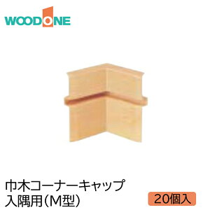 WOODONE r[T Ж؃R[i[Lbv(20)  M^ DLBIM20-Ebh m Ebhp[c Ebhi ރEbh iEbh Жؕ iЖ Ebh