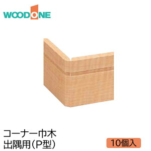 WOODONE r[T R[i[Ж(10) o P^ DLBP11- Ebh m Ebhp[c Ebhi ރEbh iEbh Жؕ iЖ EbhЖ 