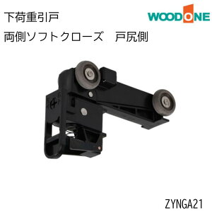 WOODONE u׏dˁ@\tgN[Y@ːKp vKChCi[ ZYNGA21  Ebh  eiX  2021/6`