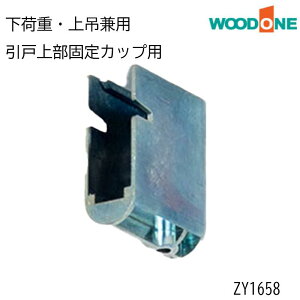 WOODONE u ׏dE ݌p  㕔 ŒJbvvi1Zbg2j ZY1658  ׏dE ݌p Ebh  eiX  2021/6`