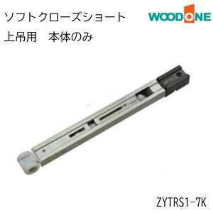 WOODONE u \tgN[YV[g@ݗp@{̂̂݁v ZYTRS1-7K hA ݈ Ebh eiX  ԁF2014/1 `2021/06  r[ T