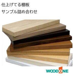 Ebhu dグĂIy Tvzlߍ킹vSTT0300D-D1I 145mmx300mm dグĂI WOODONE ؖڒI ϔ I J[ 6ʎdグ