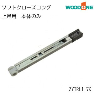 WOODONE u \tgN[YO@ݗpv ZYTRL1-7K hA ݈ Ebh eiX  ԁF2014/1 `2021/06  r[ T