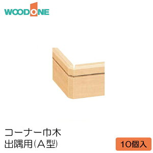 WOODONE r[T R[i[Ж(10) o A^ DLBA11- Ebh m Ebhp[c Ebhi ރEbh iEbh Жؕ iЖ EbhЖ 