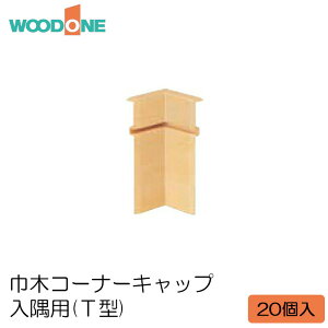 WOODONE r[T Ж؃R[i[Lbv(20)  T^ DLBIT20-Ebh m Ebhp[c Ebhi ރEbh iEbh Жؕ iЖ Ebh