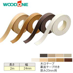 Ebhu ،e[v ʃe[vtv2m×24mm S9F 20mmp ZHKE244-2M-  WOODONE eiX ؖڕI ZHKE2442M C ؖڒ DIY