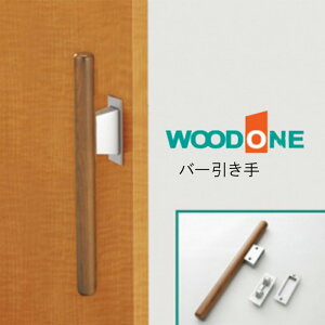 WOOD ONE �u �o�[������v�y �󒍐��Y�i�z �����^�C�v �Б��^�C�v �i�`������ �~�f�B�A�� �_�[�N ����F �V���o�[ �E�b�h���� ���i���� �p�[�c ���� ���i���� ZH2RC1H-7 ZH2KC1H-7 ZH2RC1Q-7 ZH2KC1Q-7 ZH2RC1