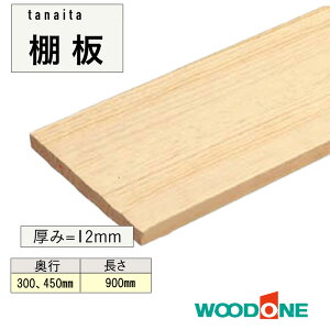 TtIWOODONE u Iv 12mm C̖؂̎[ 900mm×sm(300mmE450mm) ny 󒍐Yiz {c̒I i`F j[WpC Ebh I ؖڒI 12~I