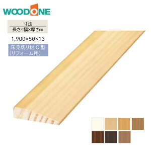 WOODONE u ؂C^ tH[pv 1,900×50×13mm DHNC19B-1- FLx Ebhp[c Ebhi p[cEbh EbhhA  r[ T!