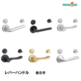 WOODONE レバーハンドル 表示錠 塗装仕上げ ZH11RA3-B ZH11BA3-B ZH11SC3-B ZH11KC3-B ZH11GC3-B ZH11RT3-B ウッドワンレバーハンドル 塗装仕上げ ウッドワンパーツ ウッドワン部品部材 パーツウッドワン ウッドワン ■ レビュー特典あり