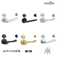 WOODONE レバーハンドル 鍵付錠 塗装仕上げ ZH11RA4-B ZH11BA4-B ZH11SC4-B ZH11KC4-B ZH11GC4-B ZH11RT4…