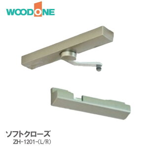WOODONE \tgN[Y m1Zbgn ZH1201-(L/R) hAp tZ~\tgN[U[ ݌ E݌ hAp \tgN[U[ Ebhp[c Ebhi p[cEbh Ebh
