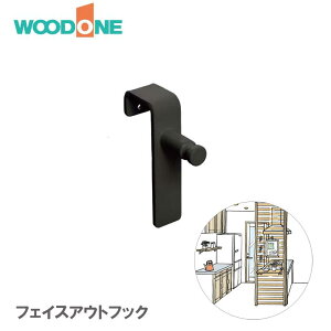 WOODONE �t�F�C�X�A�E�g�t�b�N ZYWF1-W �z���C�g ZYWF1-B �u���b�N�m1���n �ω׏d3kg/�� �p�[�e�[�V�����E�H�[���A�C�e�� �I�V�����t�b�N �E�b�h�����t�b�N �E�b�h���� WOODONE���i���ށ� ���r���[