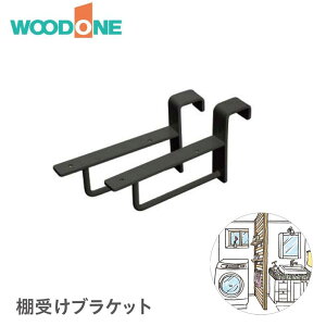 WOODONE I󂯃uPbg ZYWB2-W zCg ZYWB2-B ubNm2/Zbgn ω׏d3kg/Zbg p[e[VEH[ACe IVtbN EbhtbN Ebh WOODONEiށ r