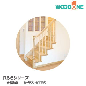 WOODONE qE^ Ki 肷蕔ށm KE7711-7-AE E-900nm KE7712-7-AE E-1150n R66V[Y Ki肷蕔 EbhKi Ebh肷蕔 WOODONEi KE77117A KE77127A E900 E1150 WsmA