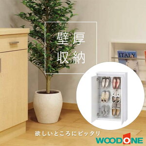 WOOD ONE ^V[YbN ǌ[ C[ im IPKF30FETCY 945×300×210mmnm IPKF60FETCY 945×596×210mmn ։ʔ փbN [Ǖtʔ ߍ݌C[ EbhC