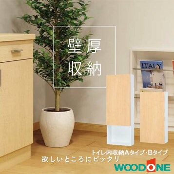 楽天市場】☆ウッドワン ロフトはしご 【PHS269-B】 9尺タイプ 木製 