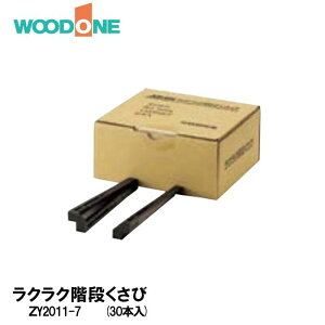 WOODONE m NNKiсn 150mm30{ ъpx4x Ep^Cv m ZY2011-7n vX`bN@ Ebh ZY20117 ϋvI J^{HI  r[
