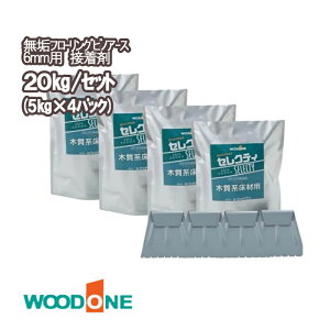 WOOD ONE Ct[O smA[X 6mmpڒ 20kgZbg 4kg×5pbN ZX0311 ZNeB ؎nޗp E^n1t F Ebh r[T