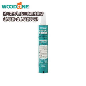 WOOD ONE ̂Ē/ H@pڒ(g[E񏰒g[) ZX0223 eʁF760ml E^tCd^J[gbW^Cv F Ebh r[T